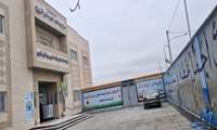 دیوار نویسی 