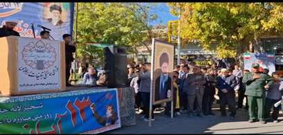 راهپیمایی 13آبان روز دانش آموز