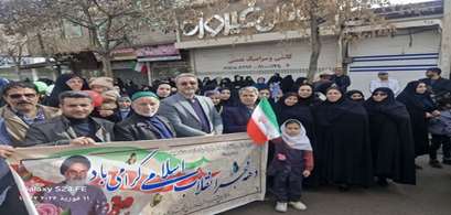 حضور در راهپیمایی 22بهمن ماه