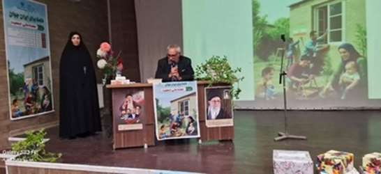 جوانی جمعیت